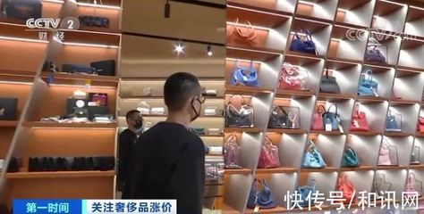 奢侈品漲價潮來襲 背五年倒手賺一萬，二手包市場迎來新機遇？